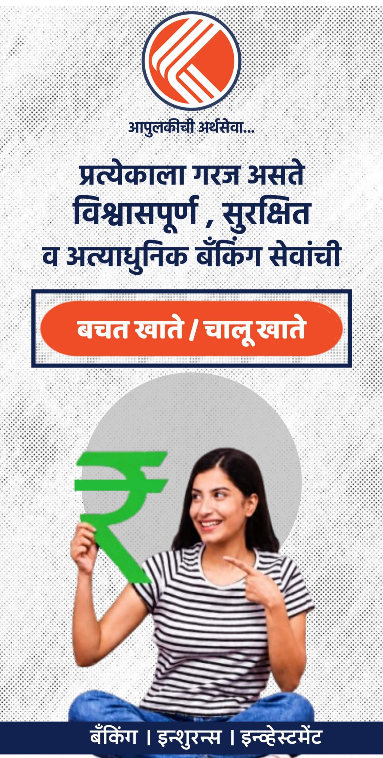 Services Image