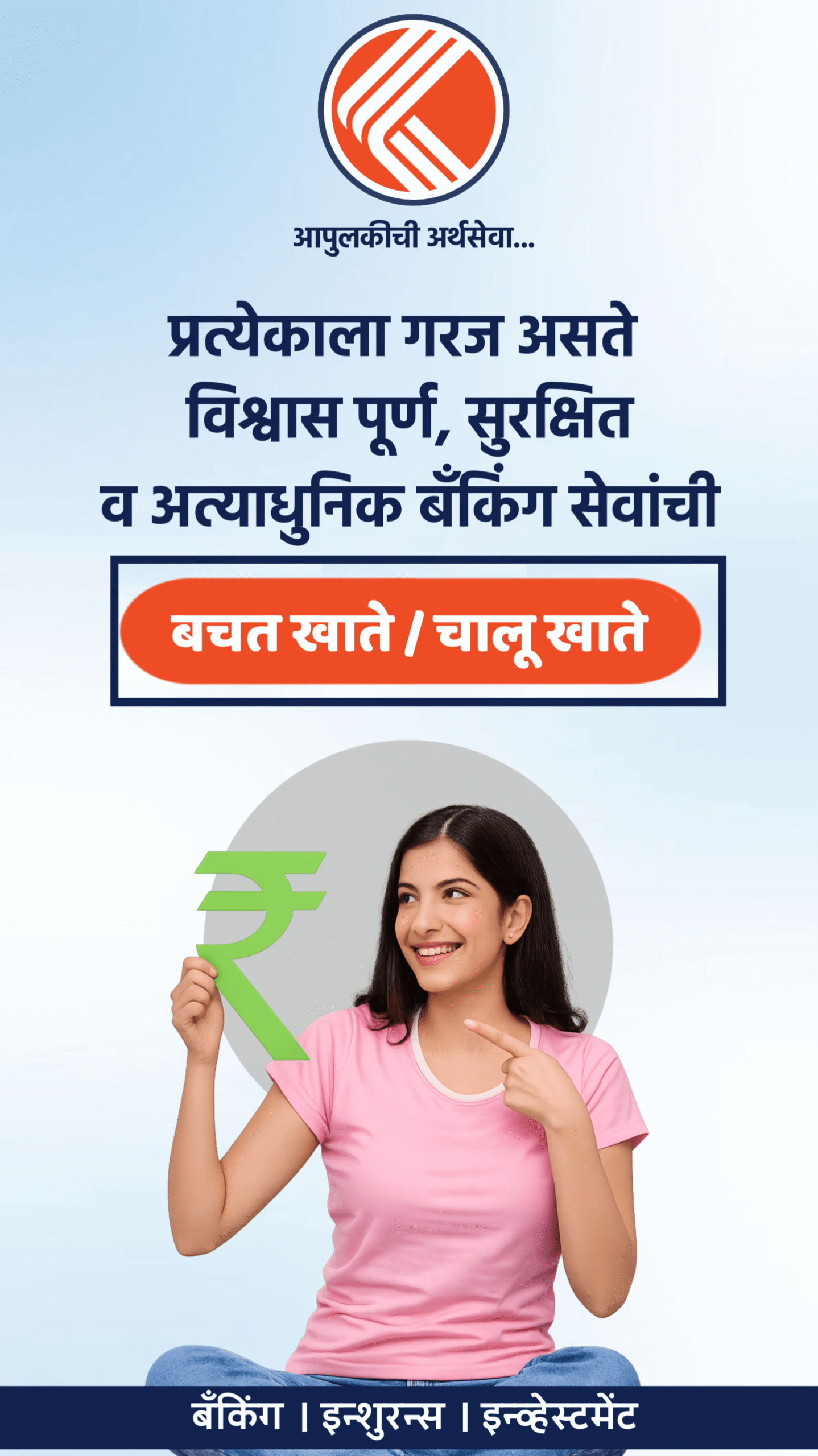 Services Image